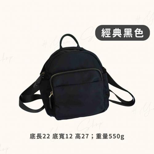 迷你防潑水後背包